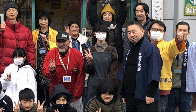 NPO法人ミナクル – 旧会津OHANA子ども食堂